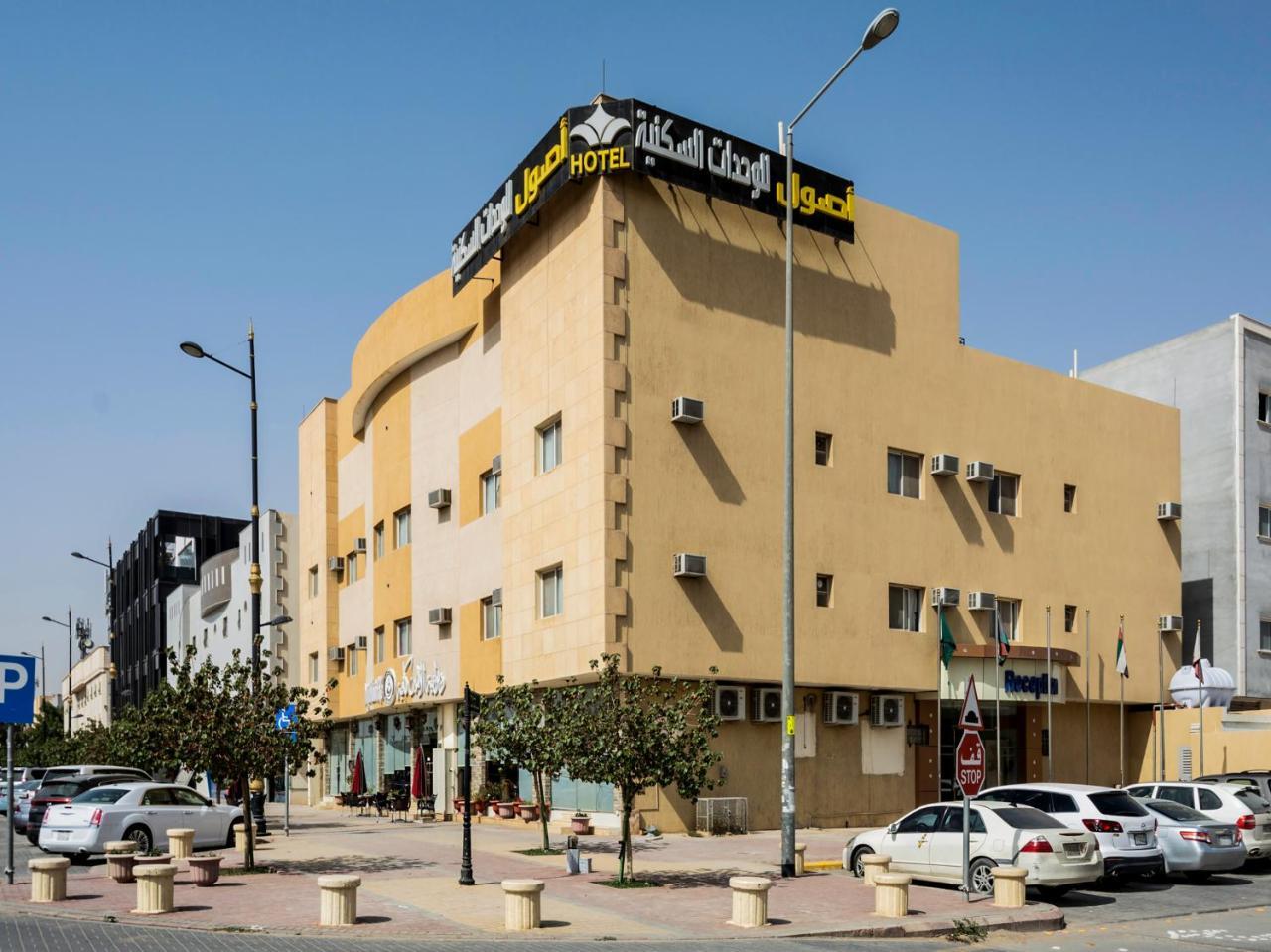 Asoul Furnitured Units #6 Aparthotel Rijád Kültér fotó